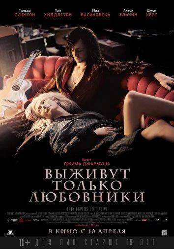 Постер к фильму