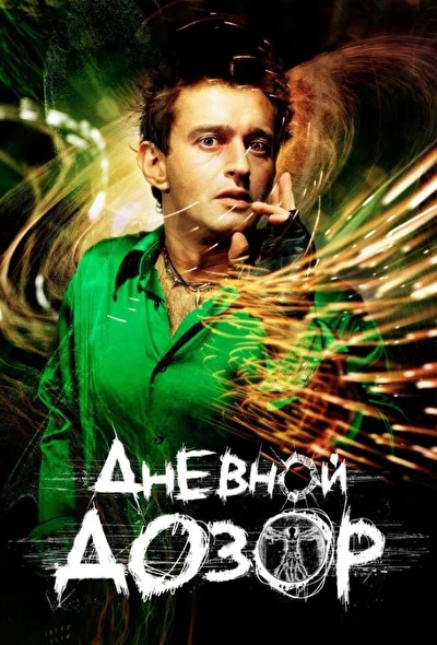 Постер к фильму